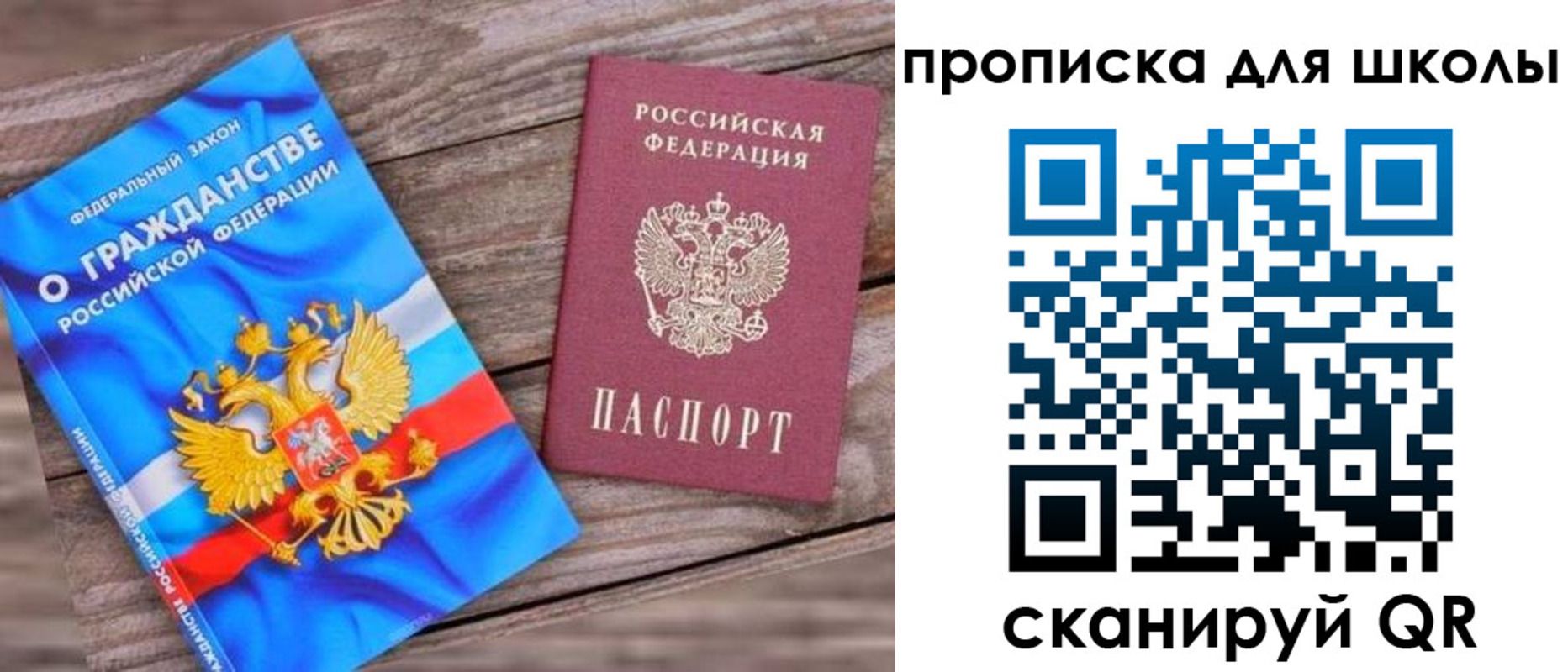 регистрация в Николаевске-на-Амуре